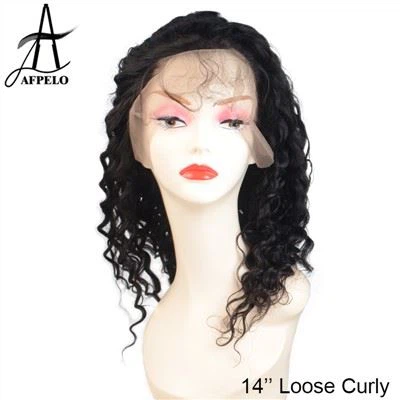 Ruskeat täysin koneelliset peruukit